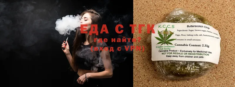 Canna-Cookies марихуана  OMG как войти  Безенчук 