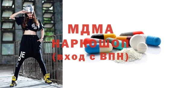 мефедрон Богданович