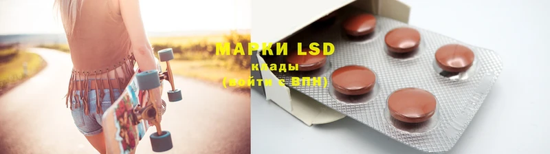 LSD-25 экстази ecstasy  Безенчук 