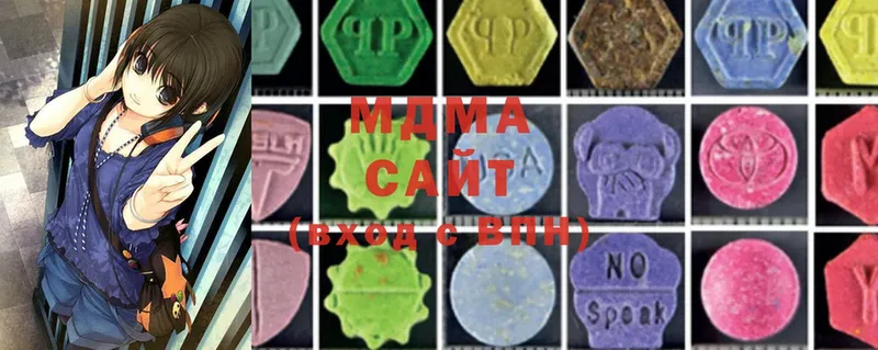 MDMA Molly  Безенчук 