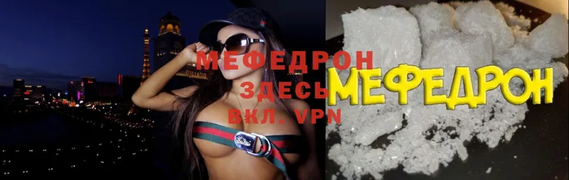 МЕФ VHQ  omg tor  Безенчук 